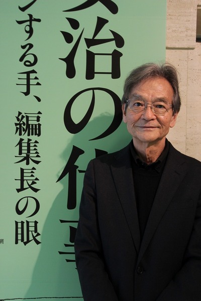 小榑雅章氏(『暮しの手帖』元編集部員)