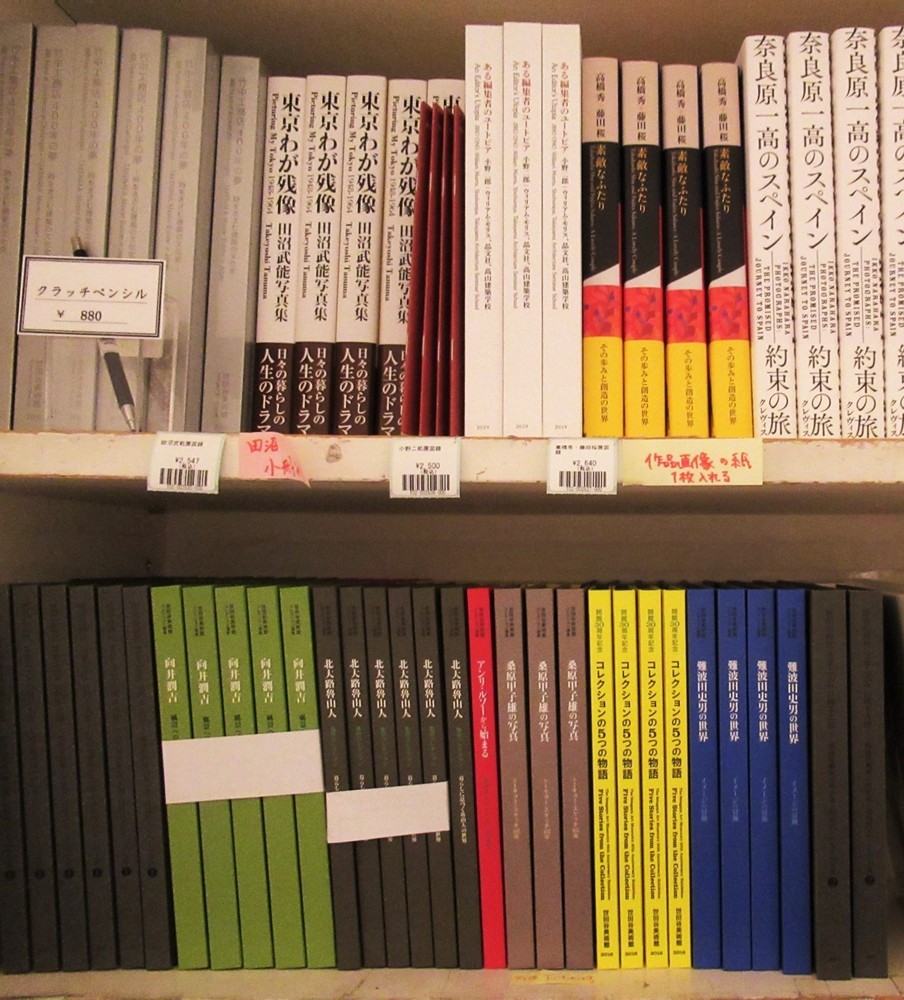 ホームページから過去の図録をご購入いただけるようになりました