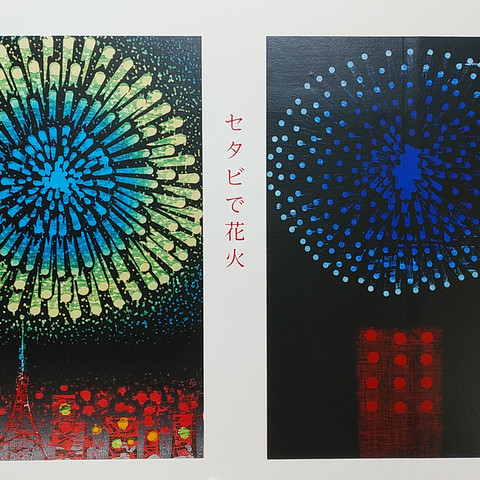 キーワード検索結果 | 世田谷美術館 SETAGAYA ART MUSEUM