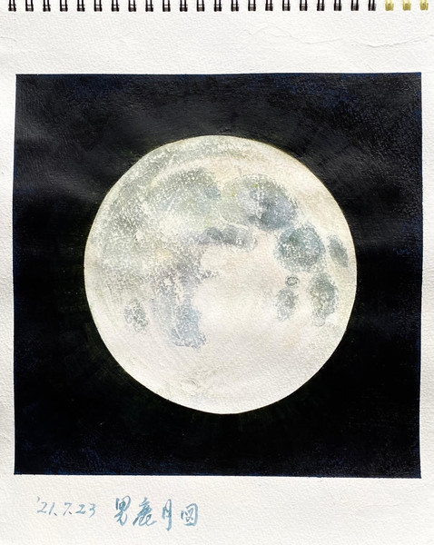 三宅一樹:着彩クロッキー《男鹿月図》 アクリル