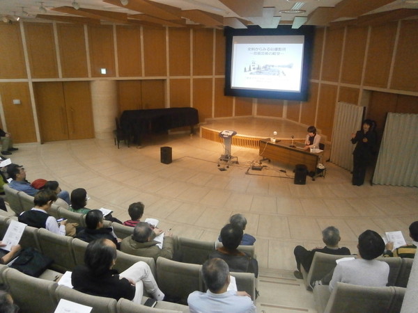 「東宝スタジオ展 映画=創造の現場」関連企画「史料からみる砧撮影所―音画芸術の殿堂―」記念講演会の様子