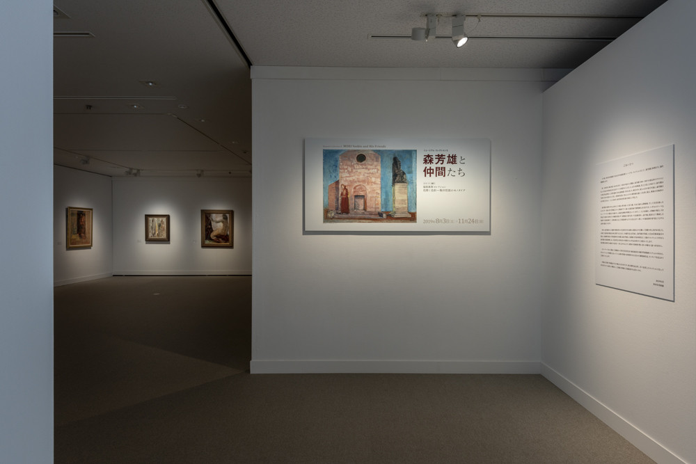 森芳雄と仲間たち | 世田谷美術館 SETAGAYA ART MUSEUM