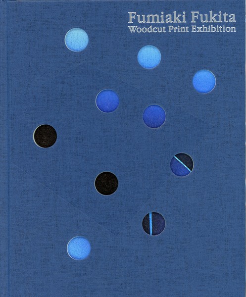 華麗なる木版画の世界 吹田文明展』 | 世田谷美術館 SETAGAYA ART MUSEUM