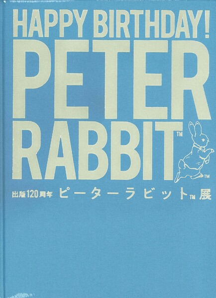 刊行物 | 世田谷美術館 SETAGAYA ART MUSEUM