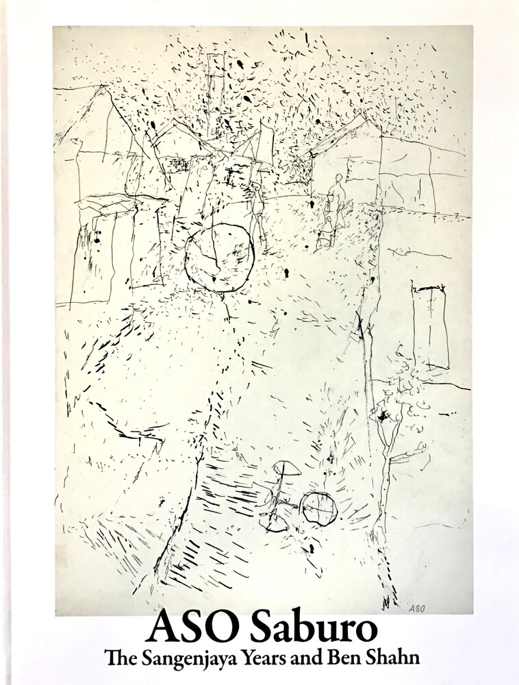 ミュージアムショップ | 世田谷美術館 SETAGAYA ART MUSEUM